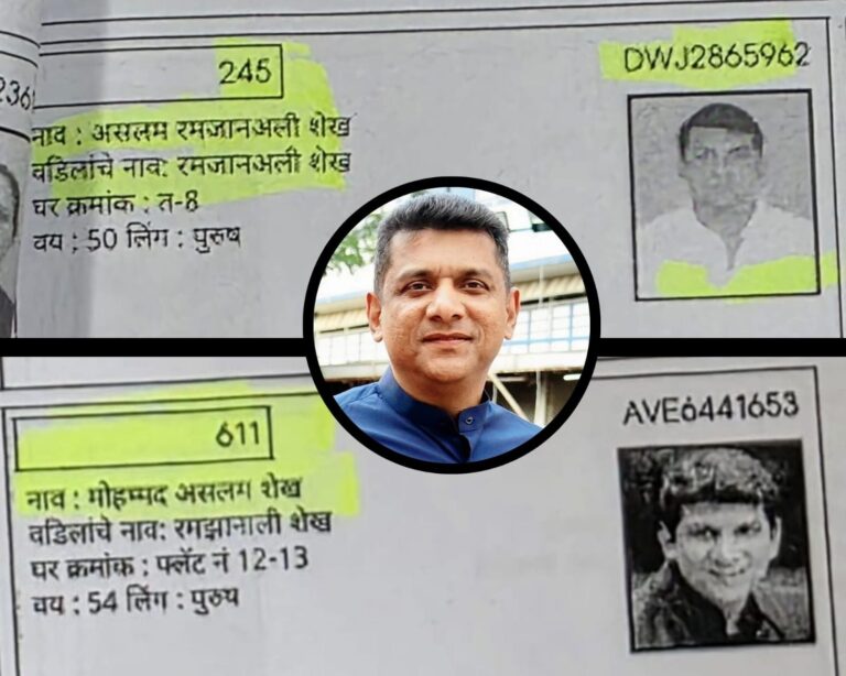 “राजनीतिक घमासान: असलम शेख के नाम की दोहरी एंट्री ने मचाई सनसनी”